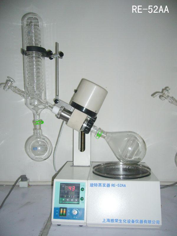 RE-52AA旋轉蒸發(fā)器
