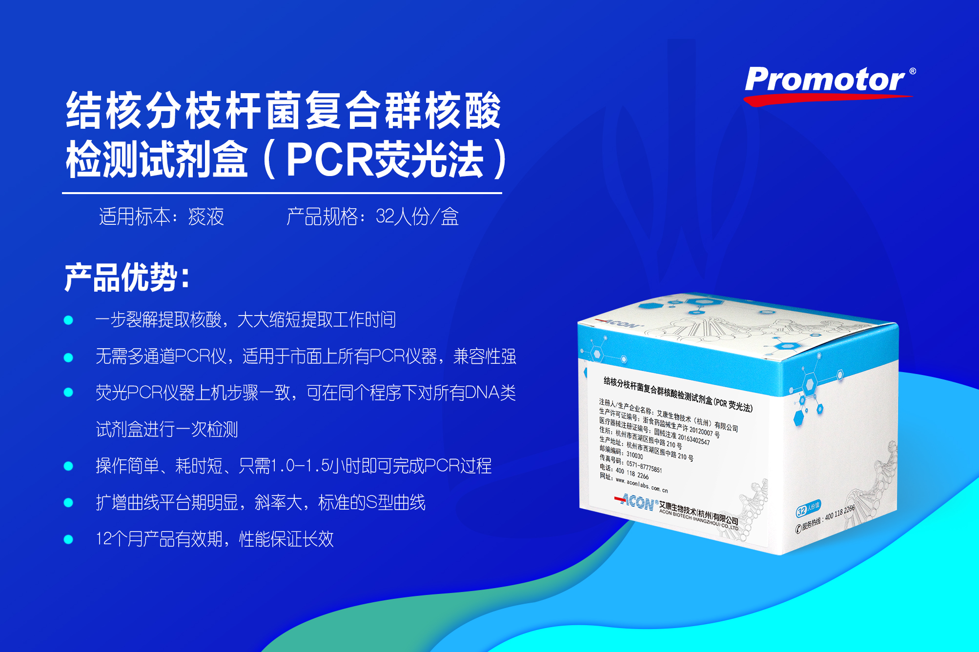 結(jié)核.jpg 結(jié)核.jpg