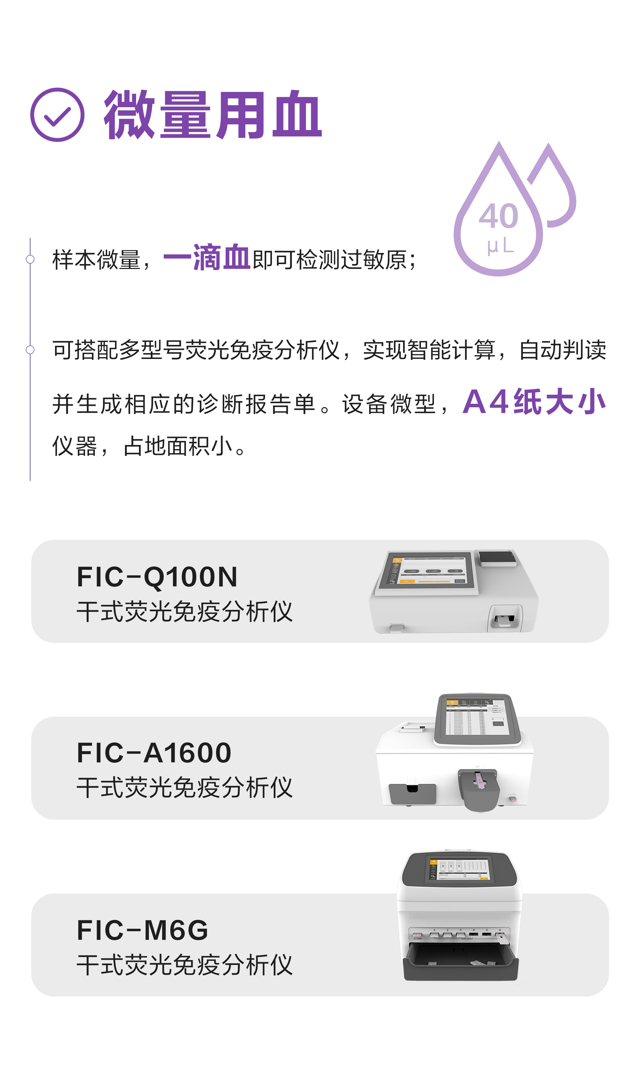 過敏原上市_03.jpg 過敏原上市_03.jpg