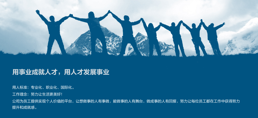 2025官網(wǎng)_求賢納才圖 01.jpg 2025官網(wǎng)_求賢納才圖 01.jpg