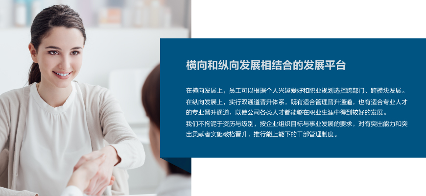 2025官網(wǎng)_求賢納才圖 02.jpg 2025官網(wǎng)_求賢納才圖 02.jpg