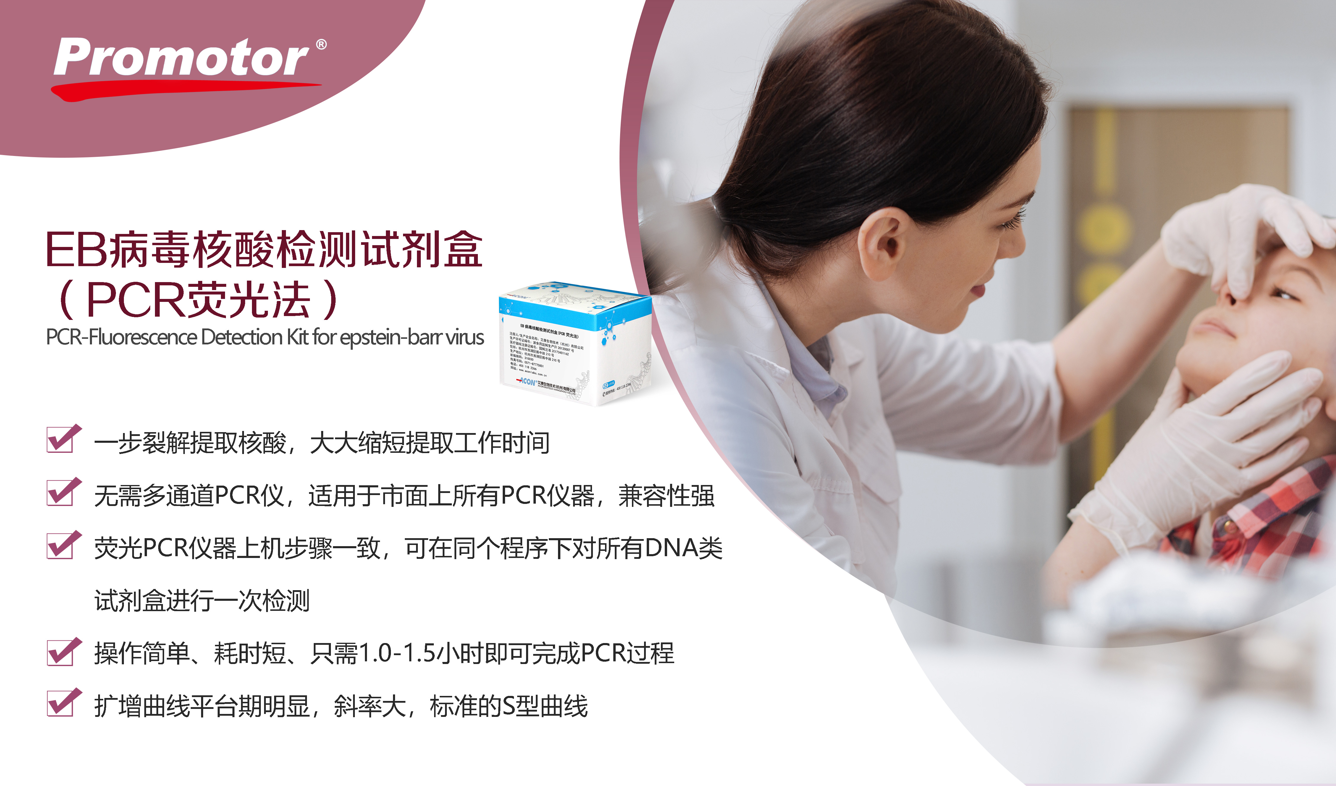 EB貼片.jpg EB貼片.jpg