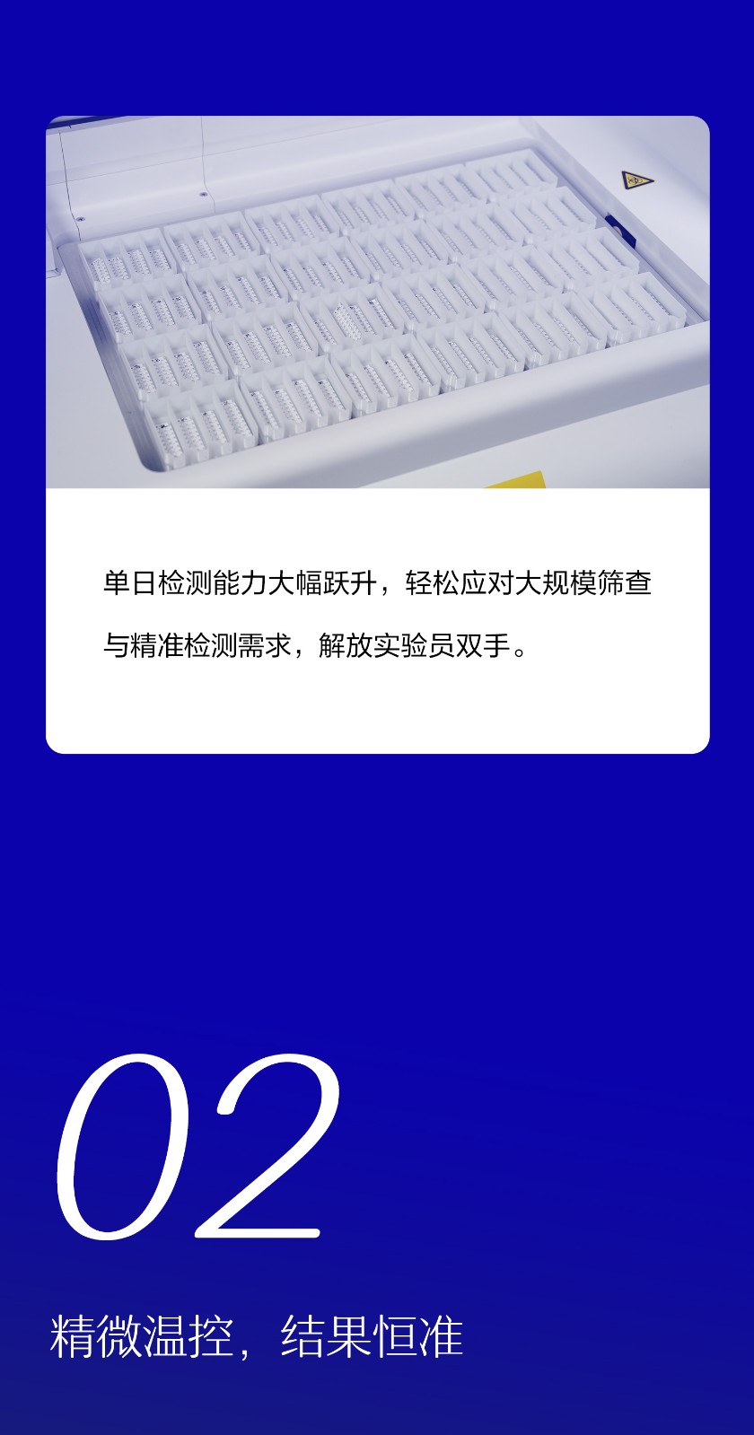 全自動(dòng)核酸分子雜交儀960_03.jpg 全自動(dòng)核酸分子雜交儀960_03.jpg
